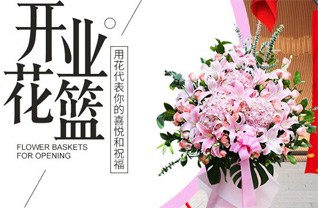 湖南常德武陵区府坪街道青阳阁社区花篮配送